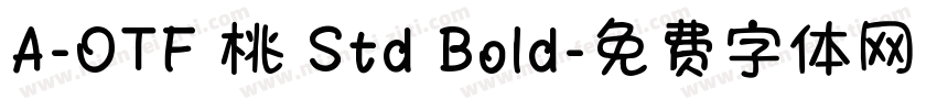 A-OTF 桃 Std Bold字体转换